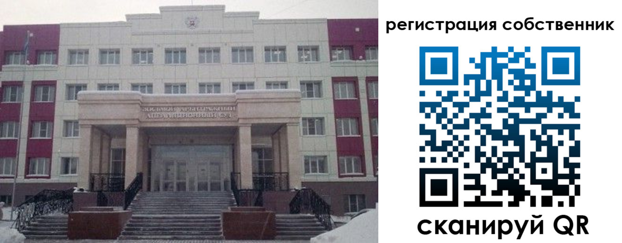 прописка в квартире в Пскове