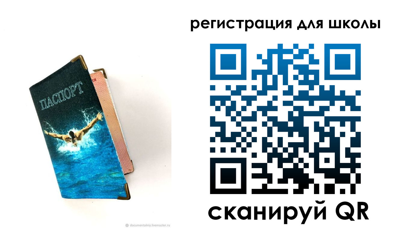 временная регистрация гарантия в Пскове