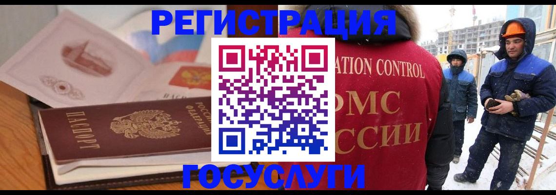 форма 3 в Пскове