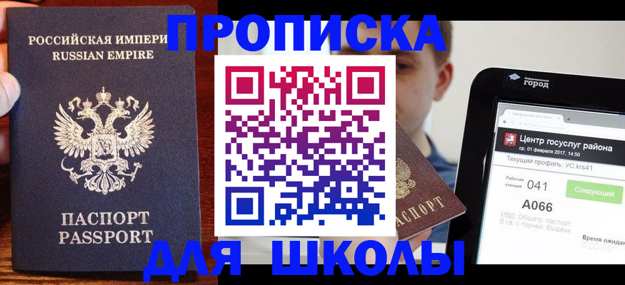 форма 3 в Пскове