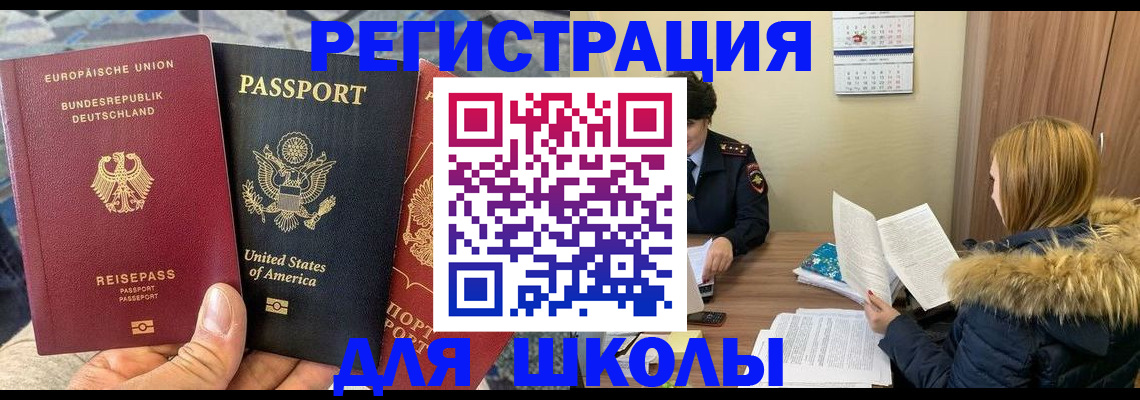 найти адрес прописки в Пскове